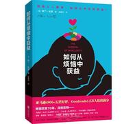 The Wisdom of Insecurity: A Message for an Age of Anxiety (Chinese Edition)
