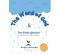 The Word of God And The Alphabet: Handwriting and Memory Practice (The Word of God And The Greek Alphabet)