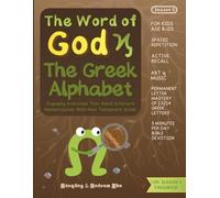 The Word of God & the Gr lphabet (Season 2): Engaging Activities That Blend Scripture Memorization With New Testament Greek