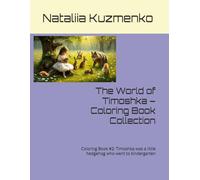 The World of Timoshka - Coloring Book Collection: Coloring Book #2: Timoshka was a little hedgehog who went to kindergarten (Timoshka’s Magical Adventures - Coloring Series)