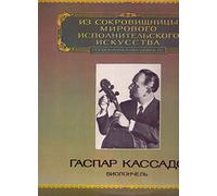 The World's Leading Interprets Of Music - Gaspar Cassado plays Cello - Archive Recordings of the 30s and 40s (Melodia Mono M10-43343-4, 1981) [LP VINYL SCHALLPLATTE]