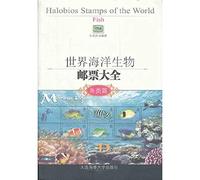 The world's marine life stamps Daquan (fish article) (fine)(Chinese Edition)