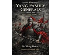 The Yang Family Generals / 楊家將 (Yángjiā Jiàng): A Ming-Dynasty Military Epic (The First Complete English Translation) (Chinese Historical Fiction & Mythic Tradition - Complete Translations)