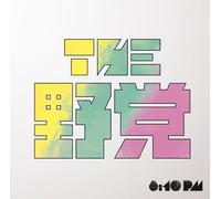 The Yato - 8:10 Pm [Ltd.Edition]