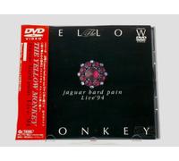 The Yellow Monkey - Jaguar Hard Pain Live 1994 [Alemania] [DVD]