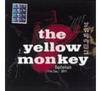 The Yellow Monkey - Makarauroko 7 [Alemania] [DVD]