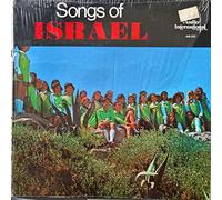 The Zadikov Children Choir - Songs of Israel