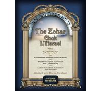 The Zohar - Parashat Breishit