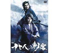 Theatrical Play - Butai Jyusan Nin No Shikaku (2DVDS) [Japan DVD] TCED-1725