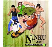 Theme/Character Song Collectio