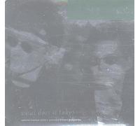 Then Jerico - What Does It Take? - Then Jerico 7" 45