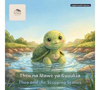 Theo and the Stepping Stones: A Bilingual Bedtime Story in English and Swahili (To Sleep Stories: English & Swahili Collection)