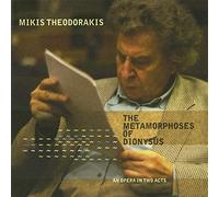 Theodorakis : Die Metamorphosen des Dionysos (opéra)