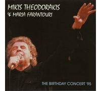 Theodorakis, Mikis - Birthday Concert '95