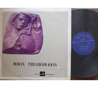 THEODORAKIS, MIKIS / FARANTOURI, MARIA / KALOJANNIS, A. - THEODORAKIS, MIKIS / FARANTOURI, MARIA / KALOJANNIS, A. / MIKIS THEODORAKIS / LIEDER UND CHANSONS VON MIKIS THEODORAKIS / 1973 ??? / Bildhülle mit ORIGINAL Kunststoff-Innenhülle / MELODIA # 021221-222 / Russische Pressung / 12" Vinyl Langspiel Schallplatte