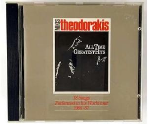 Theodorakis, Mikis - Mikis Theodorakis' All Time Gr