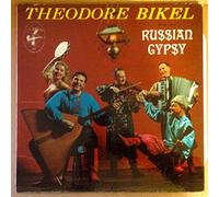 THEODORE BIKEL - SONGS OF A RUSSIAN GYPSY LP (VINYL ALBUM) UK ELEKTRA 1960
