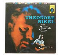 Theodore Bikel - Theodore Bikel Sings More Jewish Folk Songs [LP]