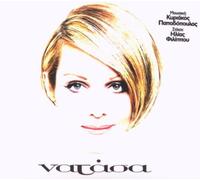 Theodoridou,Natassa - Natassa