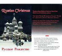 Theodorovskaya Mother of God C - Russian Christmas [Casete]