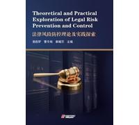 Theoretical and Practical Exploration of Legal Risk Prevention and Control