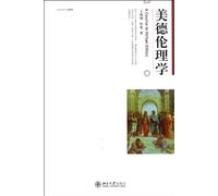Theory of Moral Ethics (Chinese Edition)