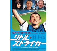 There S Only One Jimmy Grimble [Alemania] [DVD]