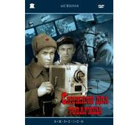 There were Two Comrades in the Army (RUSCICO) [Служили два товарища] [DVD]