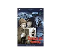 THERE WERE TWO COMRADES IN THE ARMY / SLUZHILI DVA TOVARISCHA (RUSSIAN CIVIL WAR MOVIE) Languages : Russian, English, French.Subtitles: Russian, English, French, German, Spanish, Italian