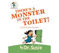 There's a Monster in the Toilet!: A Bilingual English Japanese Picture Book (A Susie Series Book) 英語と日本語のバイリンガル絵本（スージーシリーズ）
