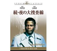 They Call Me Mister Tibbs! [DVD de Audio]