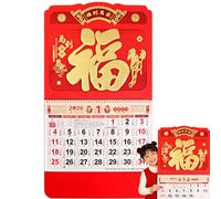 Thickened Chinese Calendar 2026 Lunar Calendar Year of the Horse Wall for Chinese New Year Decoration Home Restaurant Office Wall Hanging Decor (#A1)