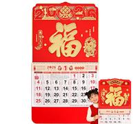 Thickened Chinese Calendar 2026 Lunar Calendar Year of the Horse Wall for Chinese New Year Decoration Home Restaurant Office Wall Hanging Decor (#A2)