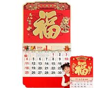 Thickened Chinese Calendar 2026 Lunar Calendar Year of the Horse Wall for Chinese New Year Decoration Home Restaurant Office Wall Hanging Decor (#B1)