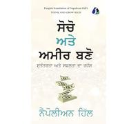 Think and Grow Rich