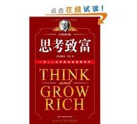 Think and Grow Rich