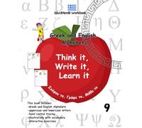 Think it, Write it, Learn it: Educational Workbook, Gr nd English Alphabets