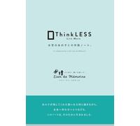 Think LESS Live More: ペットロス｜お空のあの子との対話ノート