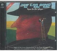 Third Ear Band, the - Hymn to the Sphynx