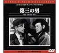 Third Man, the [49e] [Alemania] [DVD]