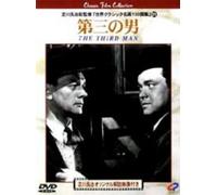 Third Man, the [Alemania] [DVD]
