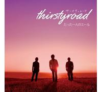 Thirsty Road - Tatta Hitori No Yell