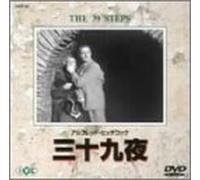 Thirty-Nine Stepes, the [Alemania] [DVD]
