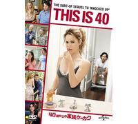 This Is 40 [DVD de Audio]