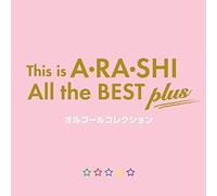 This is A・RA・SHI All the BEST plus オルゴールコレクション