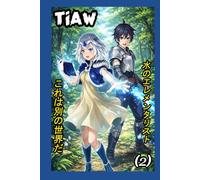 This Is Another World [2] La Elementalista de Agua