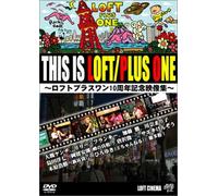THIS IS LOFT/PLUS ONE~ロフトプラスワン10周年記念映像集~ [DVD]