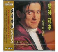 This Is Love: Chinese Popular Hits for Piano and Orchestra