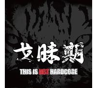 This Is Not Hardcore