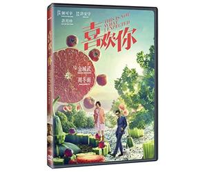 This is Not What I Expected Chinese Movie DVD With English Subtitles